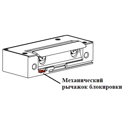 Защелка электромеханическая 31.1.00.B