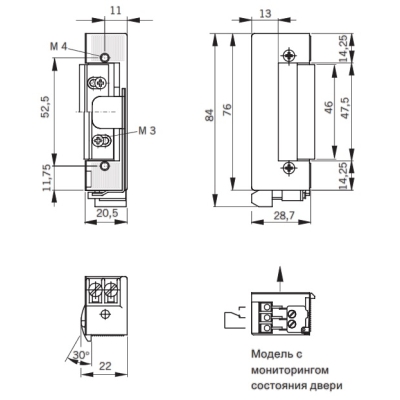 Защелка электромеханическая BASIC-RADIUS-SAFE 15131112