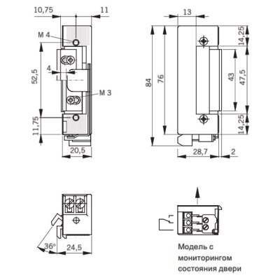 Защелка электромеханическая BASIC-SAFE 15137112