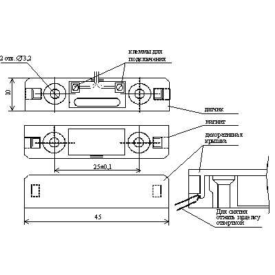 Извещатель охранный точечный магнитоконтактный ИО 102-29 Эстет уличный