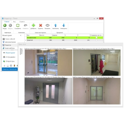 Модуль интеграции с системой видеонаблюдения SmartStation Timex CCTV