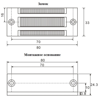 Электромагнитный замок ST-EL050S