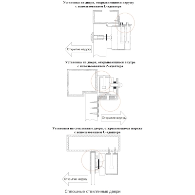 Электромагнитный замок ST-EL180ML