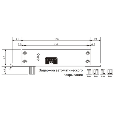 Электромеханический соленоидный замок ST-DB520MT