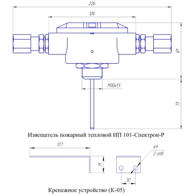 Извещатель пожарный тепловой точечный взрывозащищенный ИП 101-Спектрон-Р