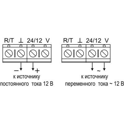 Устройство радиоуправления Лидер вариант 2