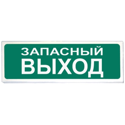 Световое табло Призма-102
