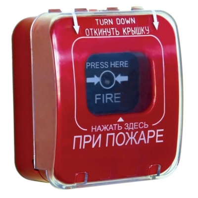 Извещатель пожарный ручной