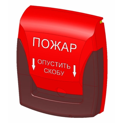 Извещатель пожарный ручной