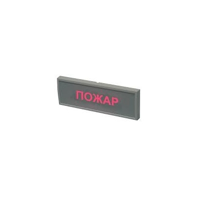КОП-25 Оповещатель пожарный световой