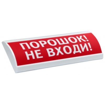 Световое табло ЛЮКС-220