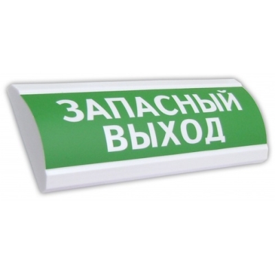 Световое табло ЛЮКС-220-Р