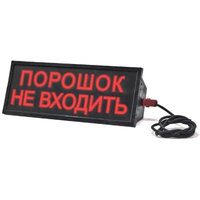 Оповещатель световой взрывозащищенный СКОПА