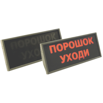 Оповещатель световой взрывозащищенный СКОПА