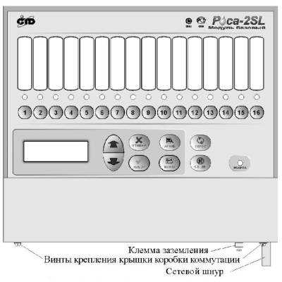 Модуль базовый (универсальный) Роса-2SL/м МБ