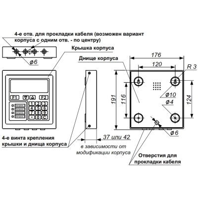 Блок центральный процессорный БЦП Р-08 исп.6