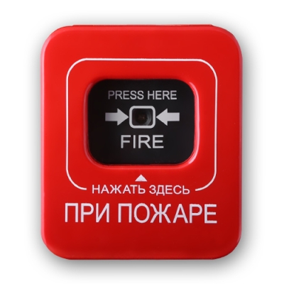 Извещатель пожарный ручной радиоканальный