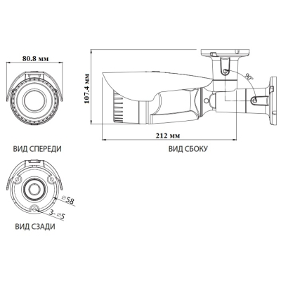Уличная AHD-камера MDC-AH6290TDN-24H