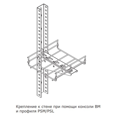 Профиль PSL BPL2908