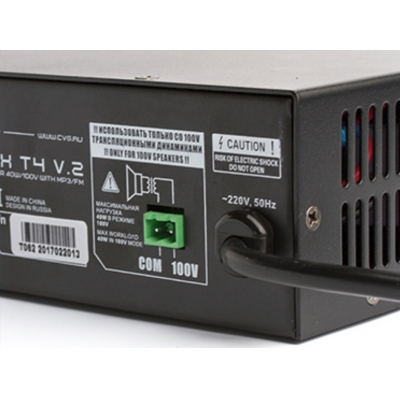 Трансляционный микшер-усилитель REBOX-T4