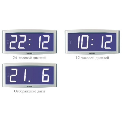 Вторичные цифровые LCD часы Opalys 7 NTP