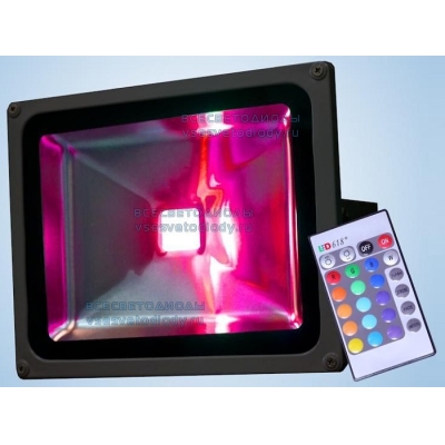 Светодиодный RGB прожектор