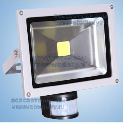 Светодиодный прожектор с датчиком движения