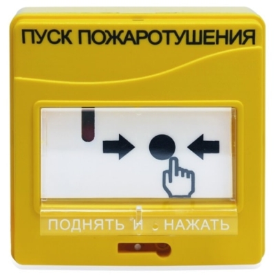 Устройство дистанционного пуска адресное