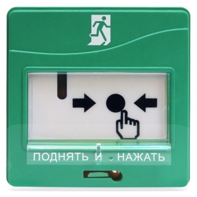 Устройство дистанционного пуска адресное