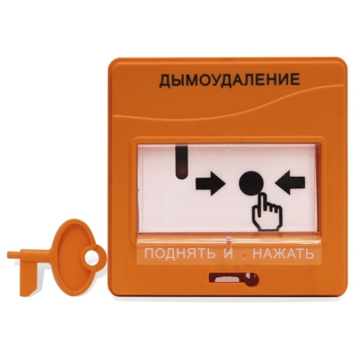 Устройство дистанционного пуска адресное УДП 513-3АМ исп.02