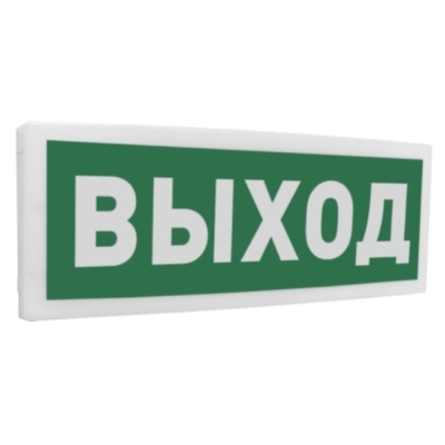 Оповещатель световой адресный