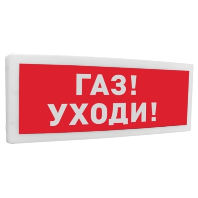 Оповещатель световой адресный