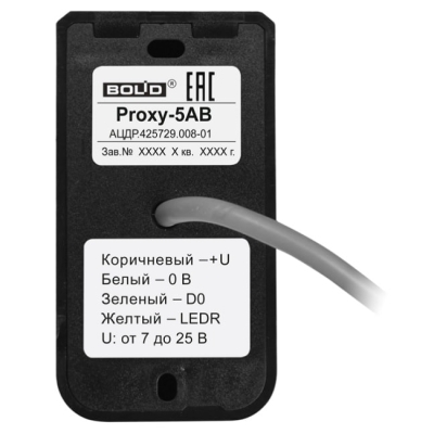 Считыватель бесконтактный Proxy-5AG