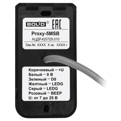 Считыватель бесконтактный Proxy-5МSB