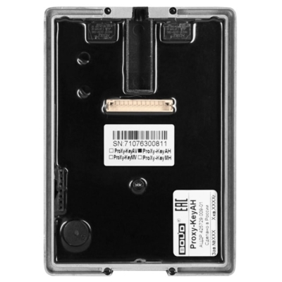 Считыватель бесконтактный клавиатурный Proxy-KeyAH