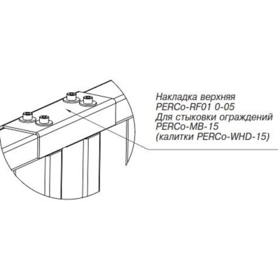 Соединительный кронштейн для турникета RTD-15