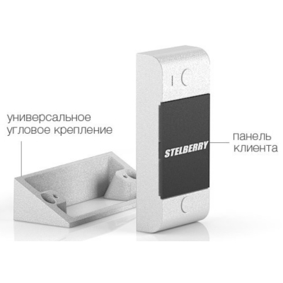 Переговорное устройство Клиент-кассир S-505