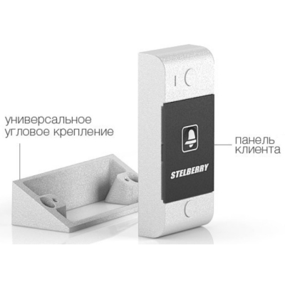 Переговорное устройство Клиент-кассир S-525