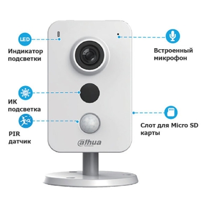 Беспроводная миниатюрная IP-камера с Wi-Fi DH-IPC-K15P
