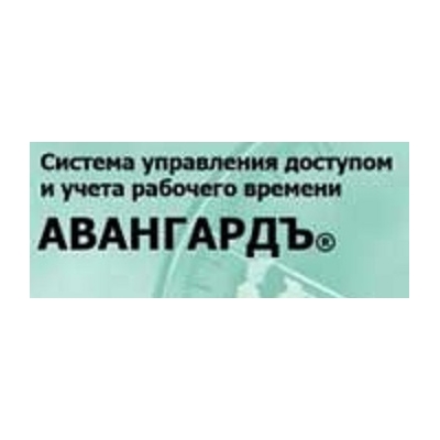 ПО для управления СКУД