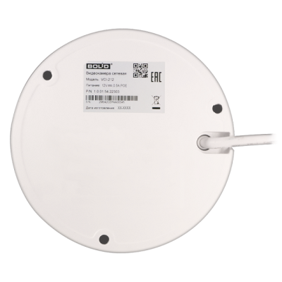 Уличная купольная IP-камера VCI-212