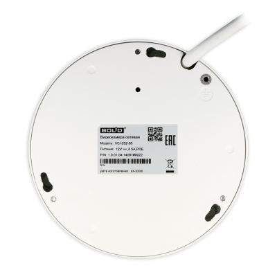 Уличная купольная IP-камера  VCI-252-05
