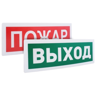 Оповещатель световой адресный С2000-ОСТ исп.17