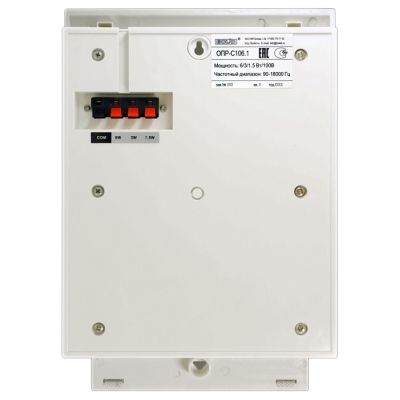 Оповещатель пожарный речевой настенный ОПР-С106.1