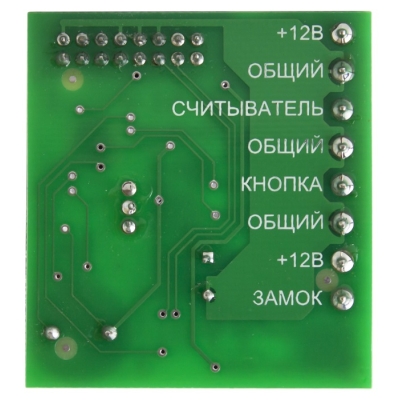 Плата управления электромагнитным замком Плата ML-395.03