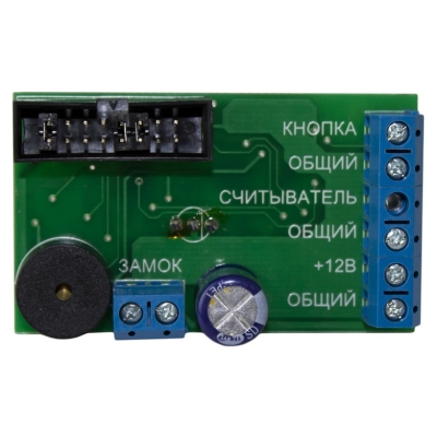 Плата управления электромагнитным замком Плата ML-194.03 Box