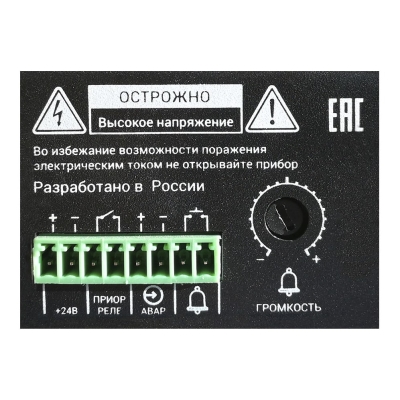 Микшер предусилитель с реле аварийного отключения М-442 (V2)