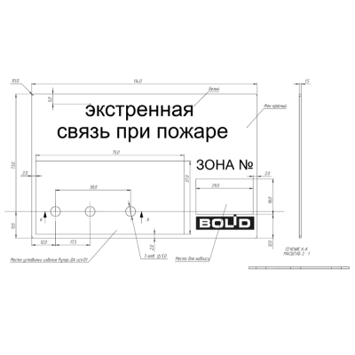 Абонентский блок переговорного устройства Рупор-ДА исп.01