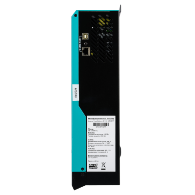 SMARTWATT ECO 1K 12V MPPT 