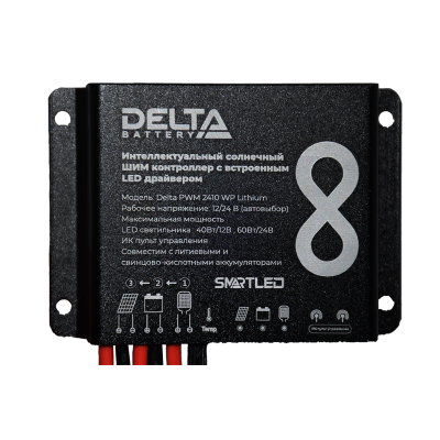 SMARTWATT PWM 2410 WP Lithium 